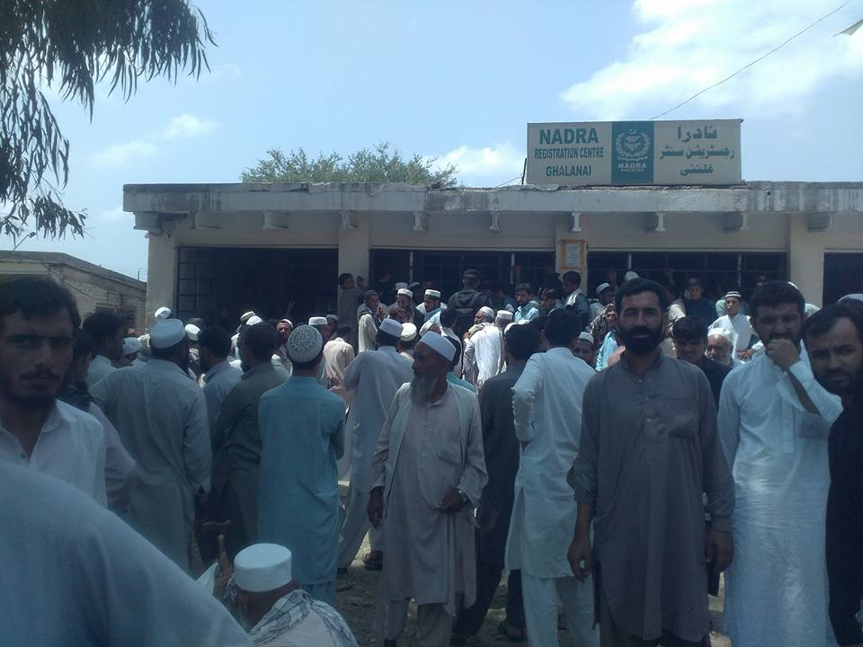 مہمند ایجنسی، شناختی کارڈ بنانے میں مشکلات