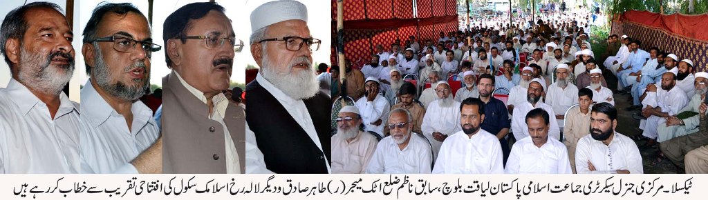 ایم کیو ایم کی پاکستان دشمنی و  بھارت کی آلہ کاری عیاں ہو چکی، لیاقت بلوچ