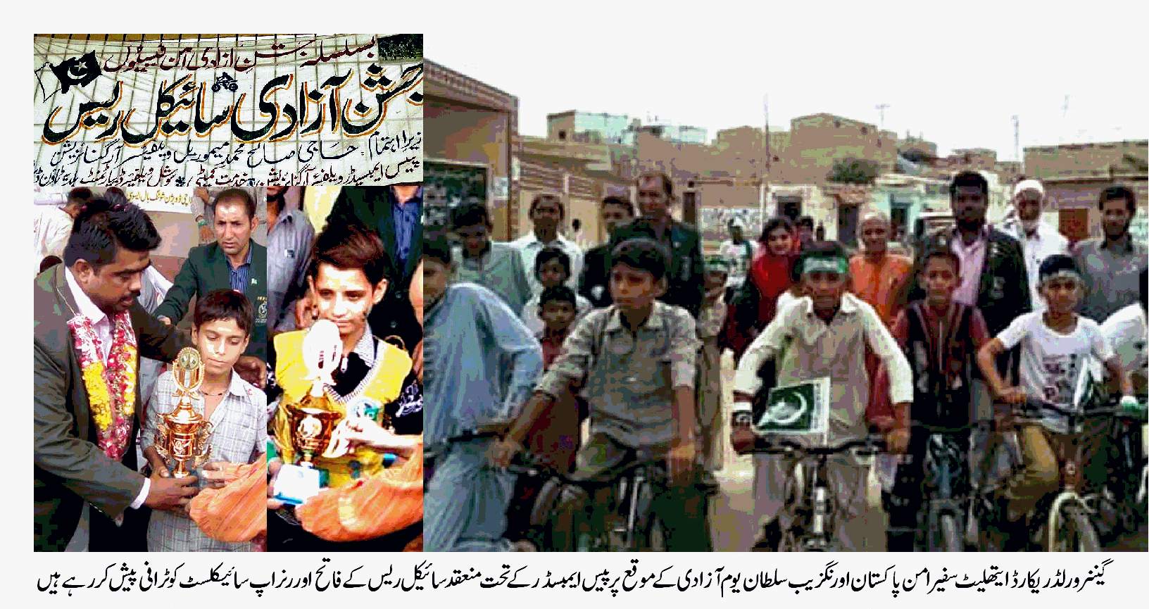 پیس ایمبسڈر ویلفیئر آرگنائزیشن کے تحت 61 ونگ عبداللہ شاہ غازی رینجرز کے اشتراک سے منعقدہ