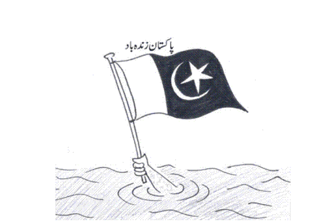 پاکستان زندہ باد