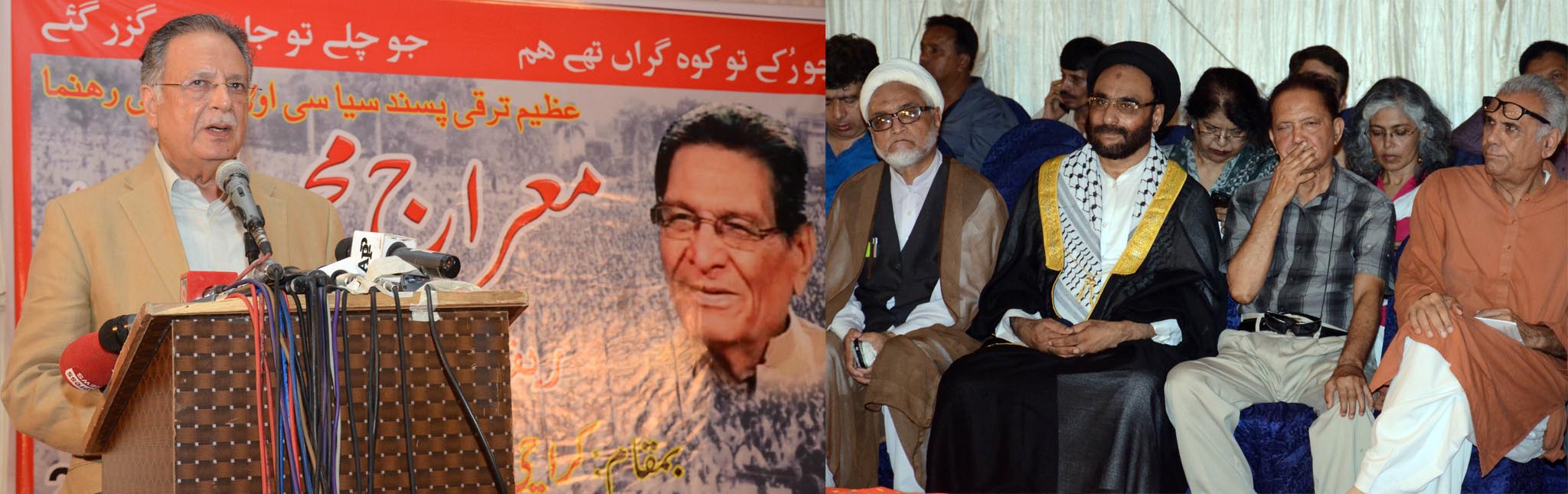 کراچی : سینئر سیاسی رہنما میراج محمد خان کیلئے تعزیتی ریفرنس