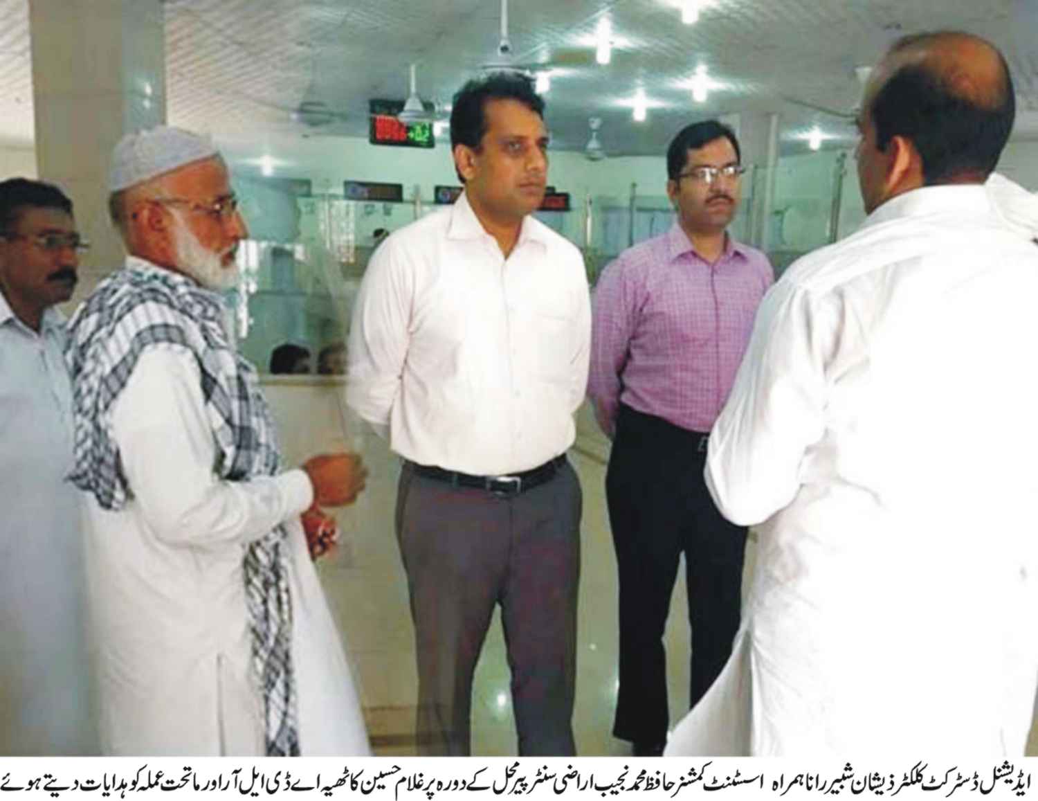 پیرمحل کی خبریں 25/8/2016