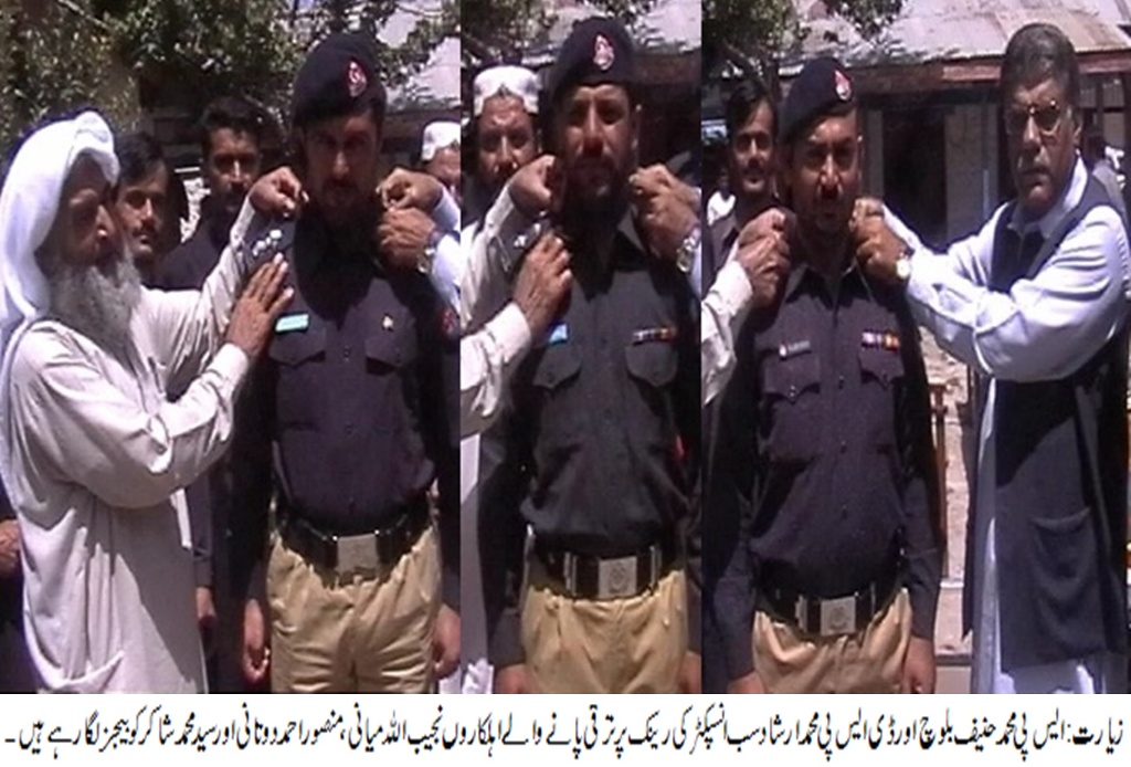 زیارت کی خبریں 24/8/2016