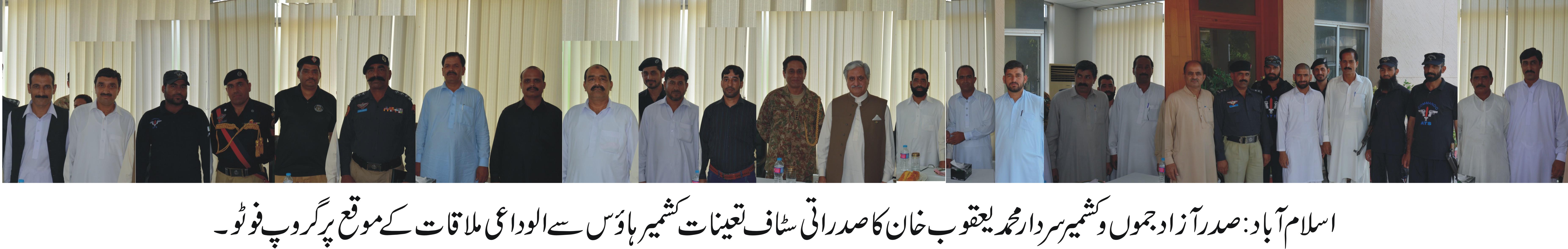 آزاد کشمیر کا صدر مقبوضہ کشمیر، گلگت بلتستان اور سمندر پار کشمیریوں کی بھی نمائندگی کرتا ہے۔ سردار محمد یعقوب