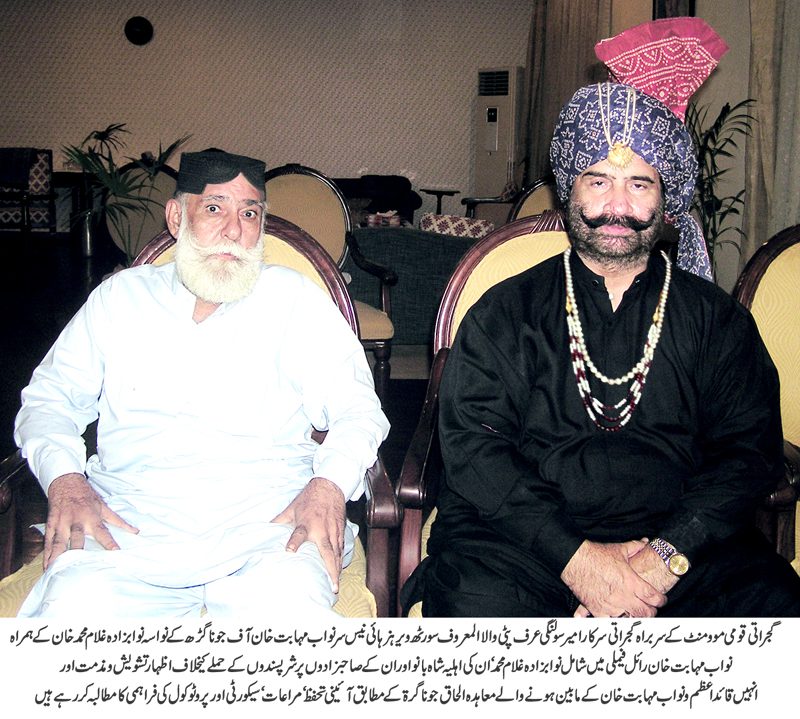 کراچی کی خبریں 1/8/2016