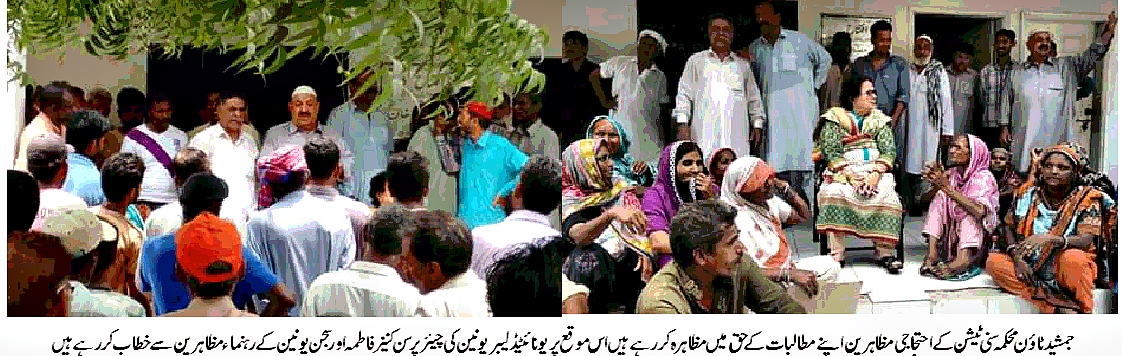 کراچی: بلدیاتی اداروں کے افسران و ملازمین کے بعد یونین نے بھی احتجاج کرنا شروع کردیا