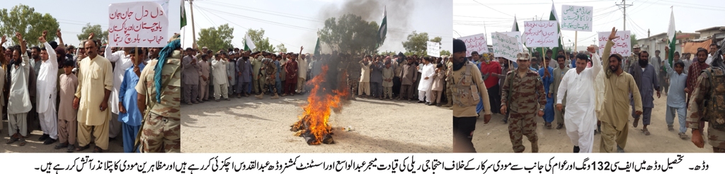 تحصیل وڈھ میں ایف سی 132ونگ اور عوام کی جانب سے مودی کے اشتعال انگیز بیان کے خلاف احتجاجی ریلی