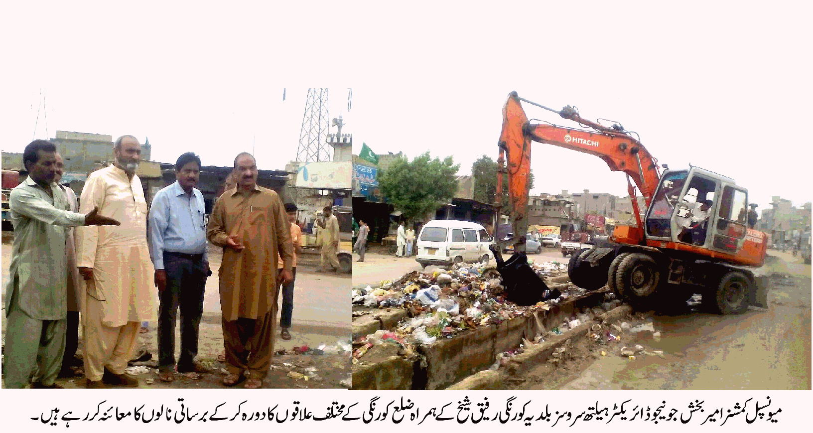 بلدیہ کورنگی کا بارش کے بعد مسائل سے نمٹنے کے حوالے سے ہنگامی اقدامات