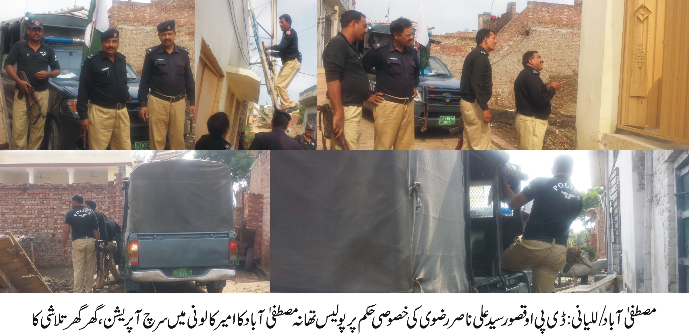 تیز رفتار موٹر سائیکل سوار میاں بیوی سٹرک پر کھڑے ٹرک سے ٹکرا گئے