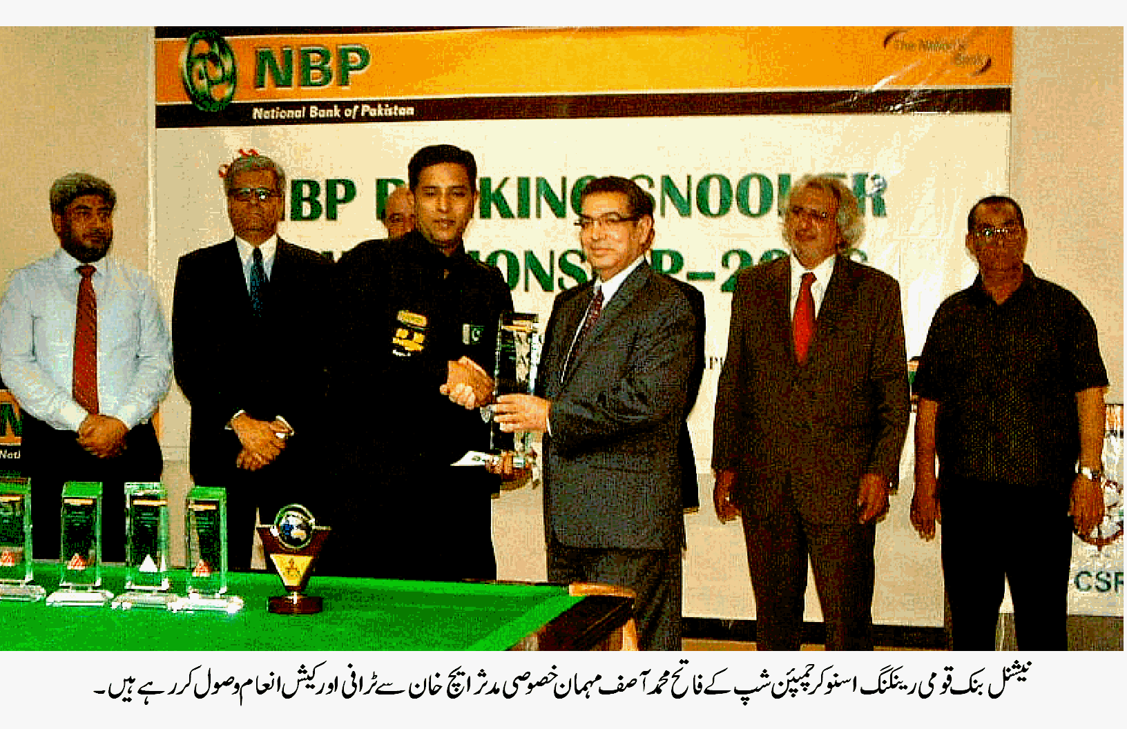 نیشنل بنک قومی رینکنگ اسنوکر چمپئن شپ کا ٹائٹل محمد آصف نے اپنے نام کر لیا