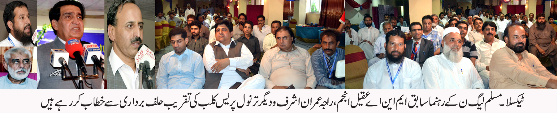 انڈیا کی آنکھ میں آنکھ ڈال کر چوہدری نثار علی خان کے بات کرنے سے قوم کا سر فخر سے بلند ہوا