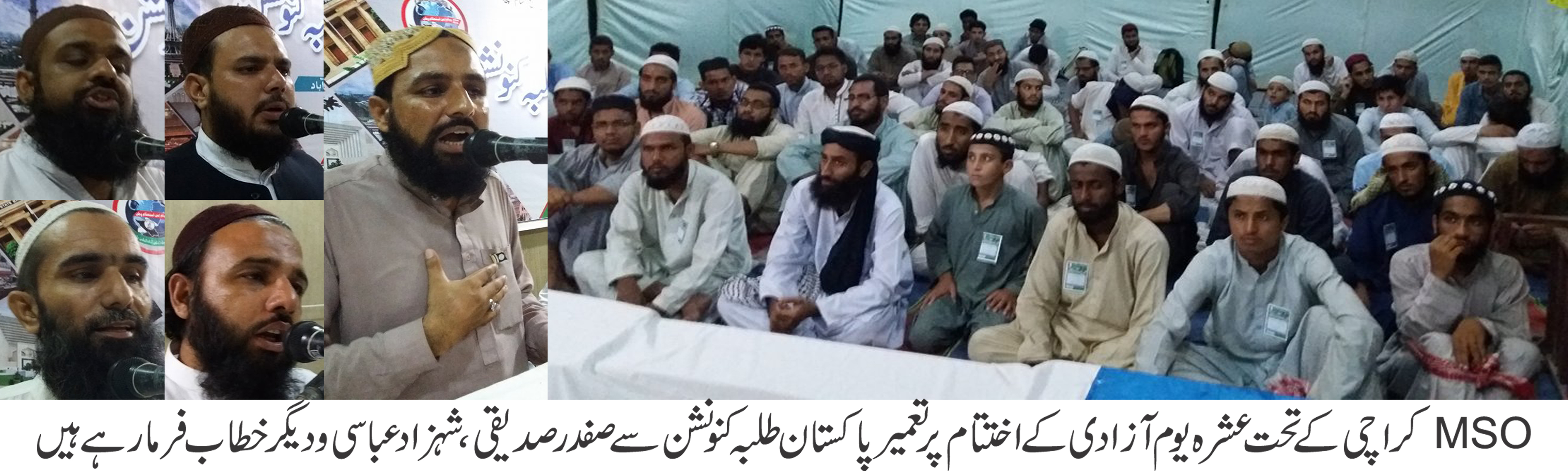 پاکستان چھ لاکھ جانوں کی قربانیاں دے کر حاصل کیا گیا، صفدر صدیقی