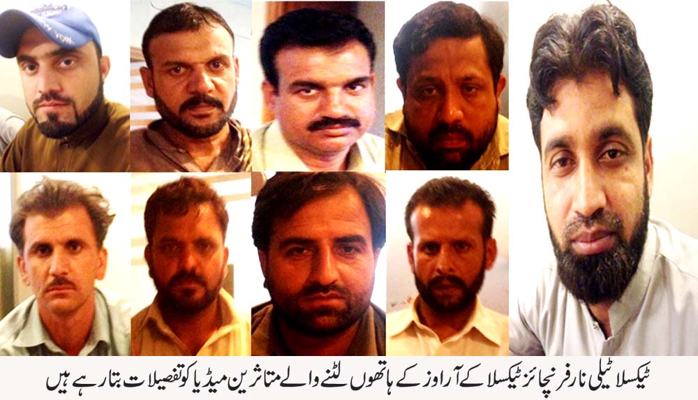 ٹیلی نار فرنچائز ٹیکسلا کے آر اوز کی مار دھاڑ