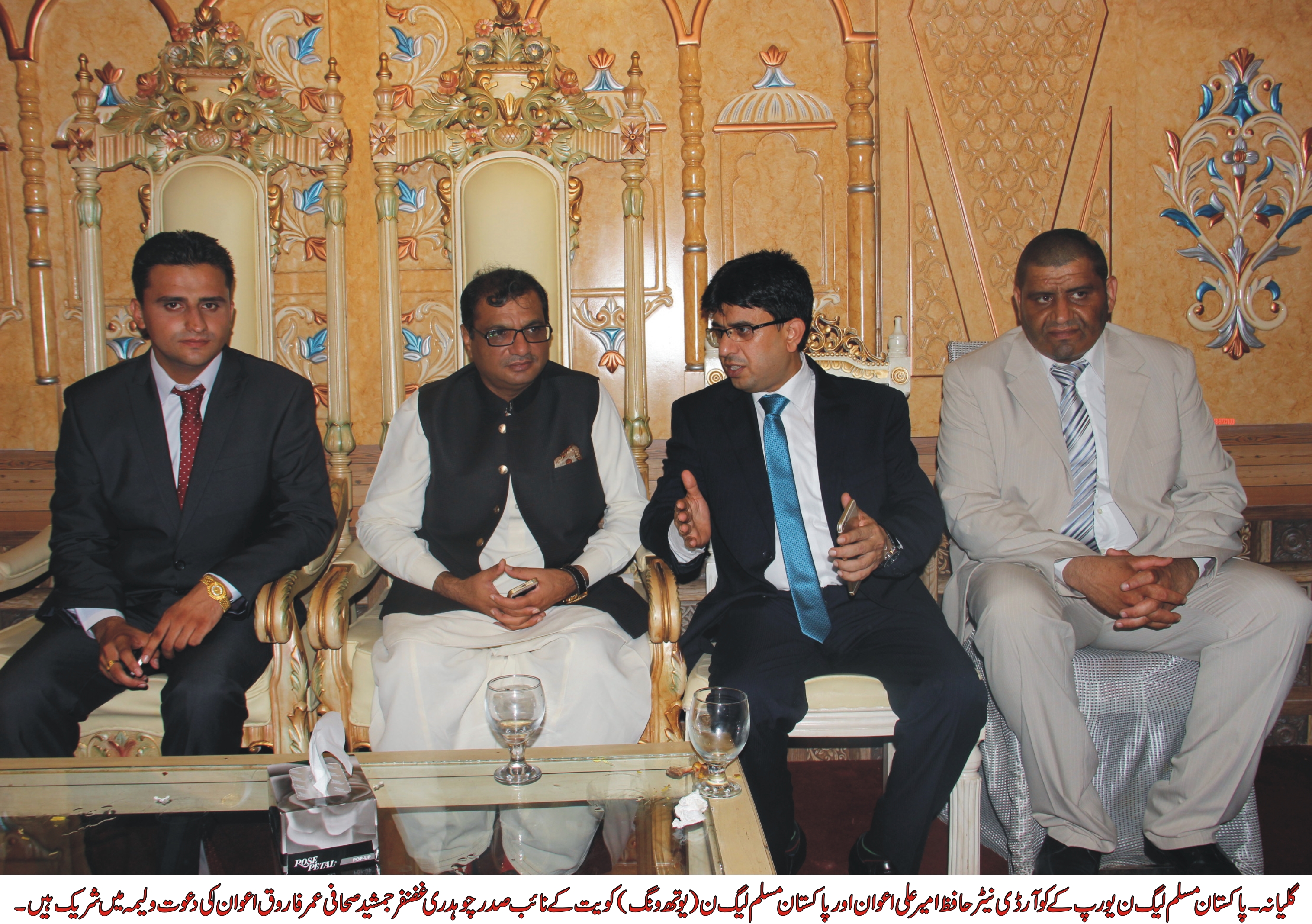 حافظ امیر علی اعوان اور چوہدری غضنفر جمشید صحافی عمر فاروق اعوان کی دعوت ولیمہ میں شریک