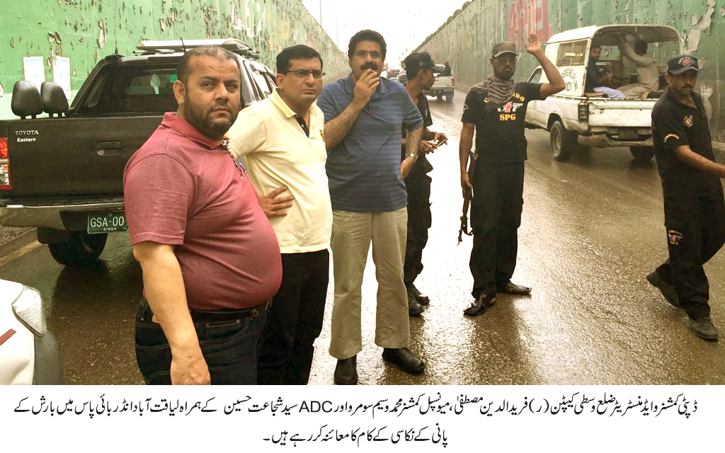 وزیر اعلی سندھ کی ہدایت پر ضلع وسطی میں ہفتہ، اتوار بھی صفائی مہم جاری