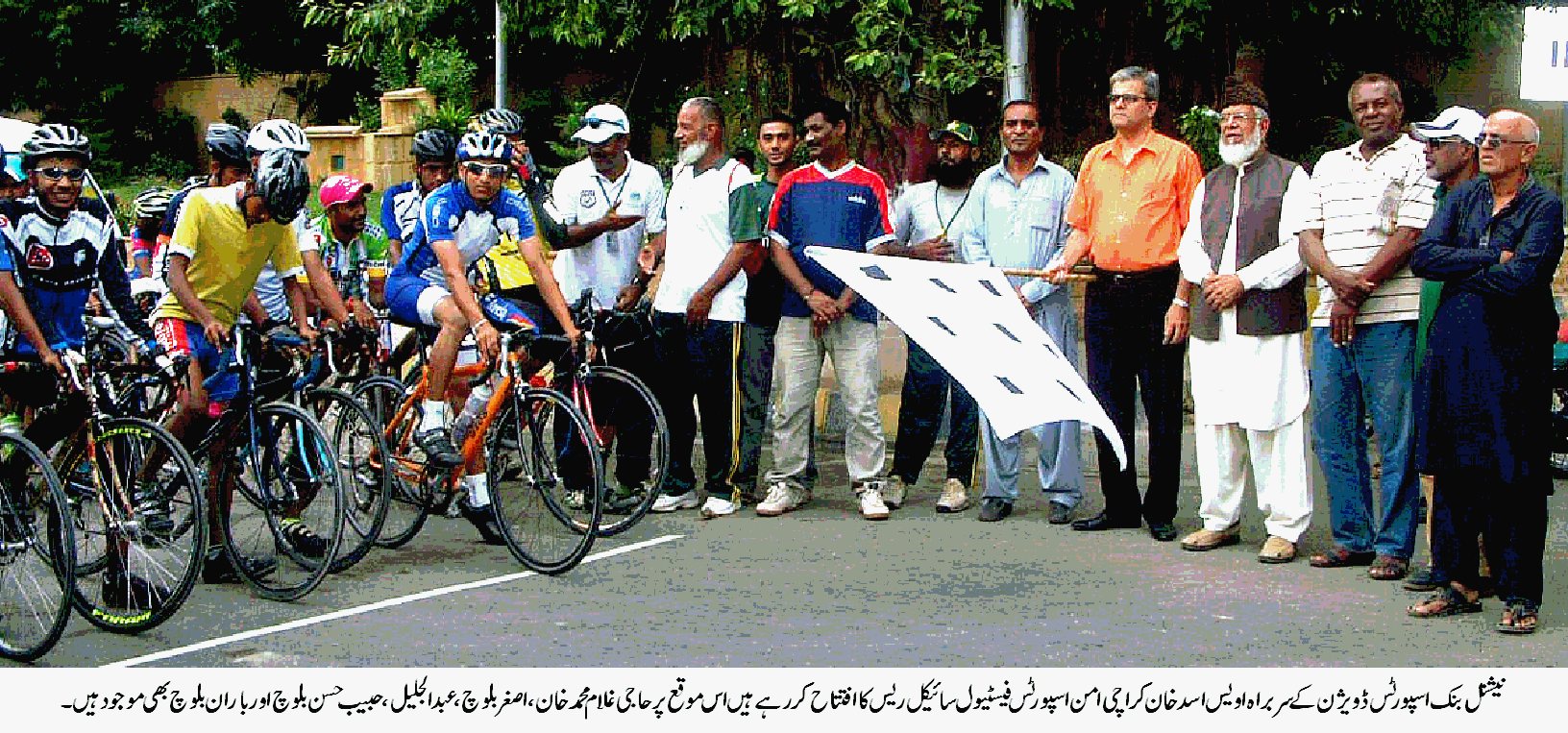 کراچی امن اسپورٹس فیسٹیول سائیکل ریس ضلعی غربی کے عظیم بلوچ نے جیت لیا