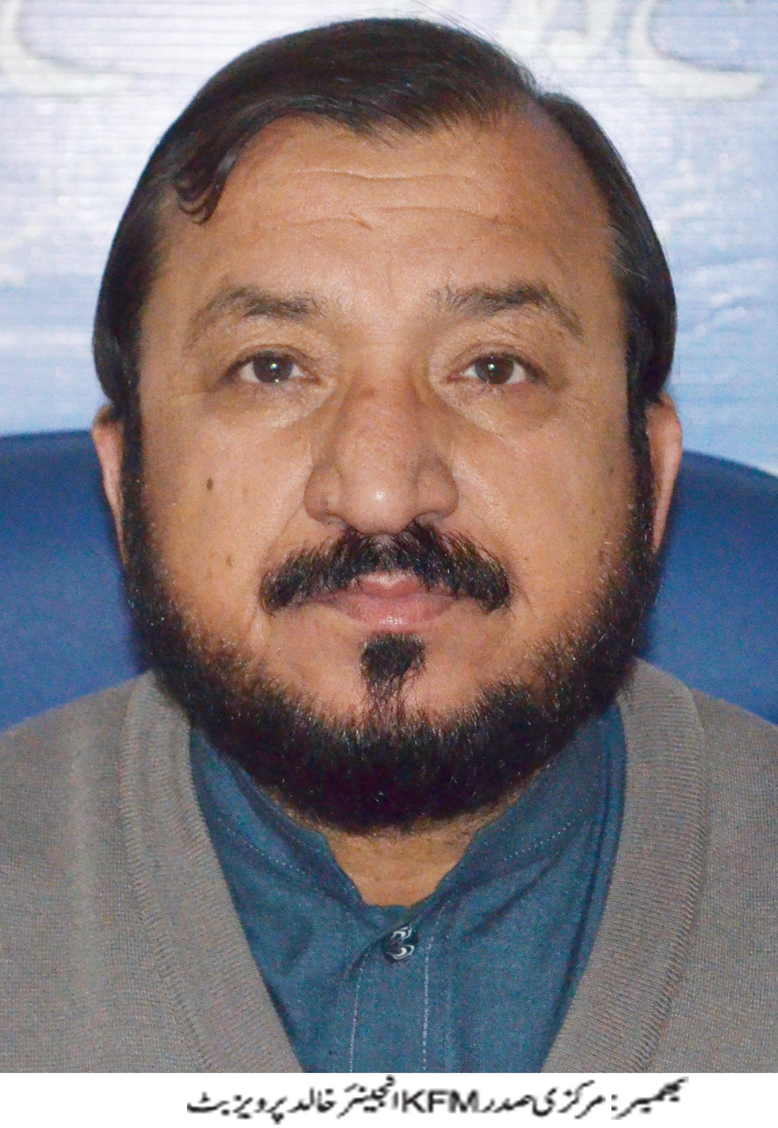 بھمبر کی خبریں چوہدری خالد حسین سے 5/8/2016