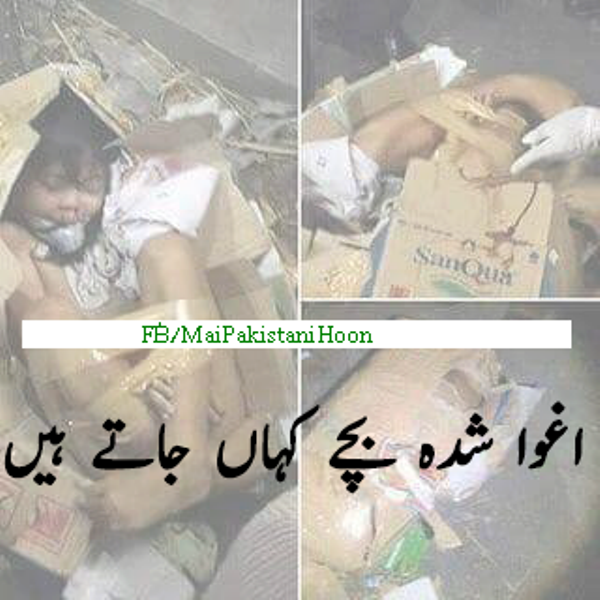 یہ گوہر کس کے؟