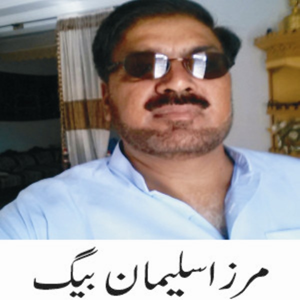 پوران کی خبریں 17/8/2016