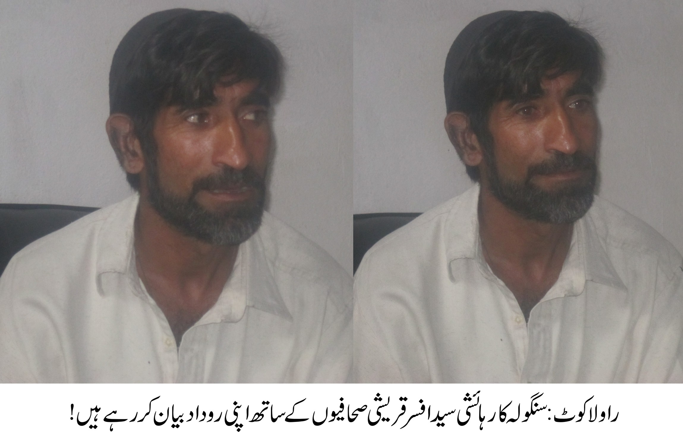 راولاکوٹ کی خبریں 22/8/2016