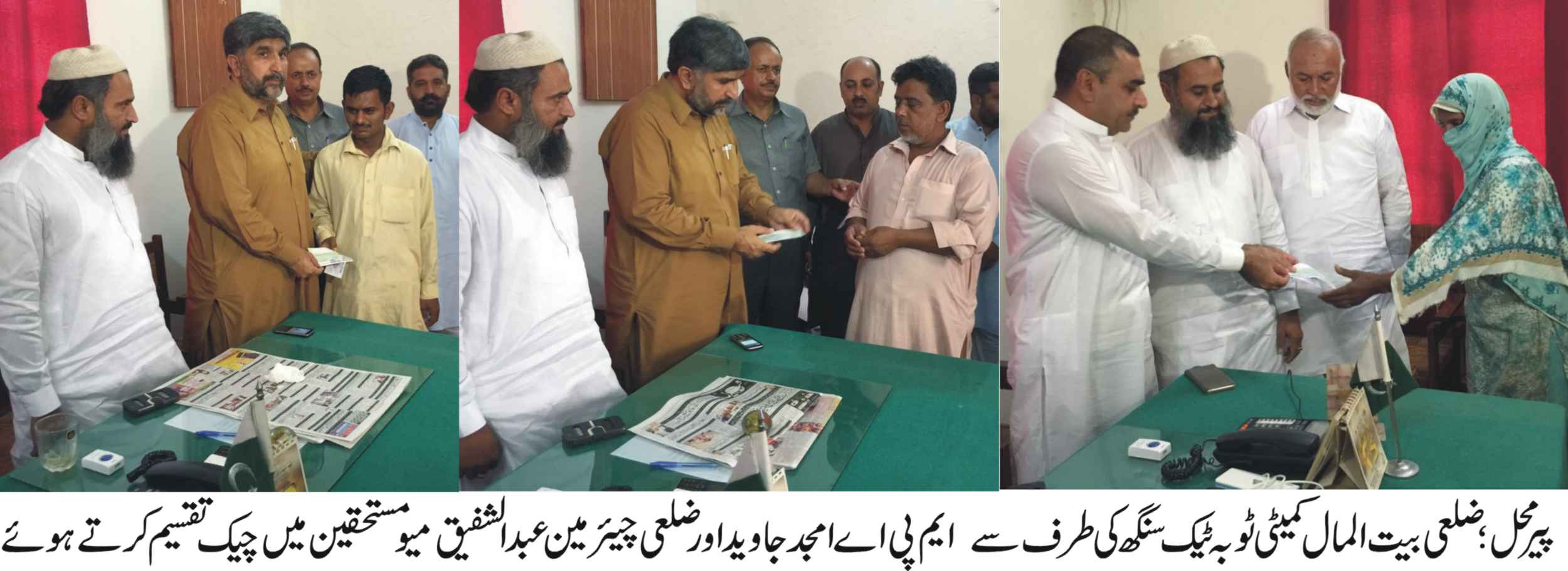 پیرمحل  کی خبریں 28/8/2016