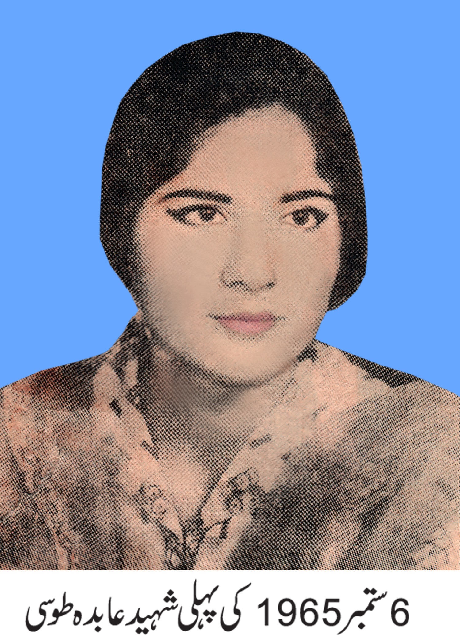 وزیرآباد کی خبریں 6/9/2016