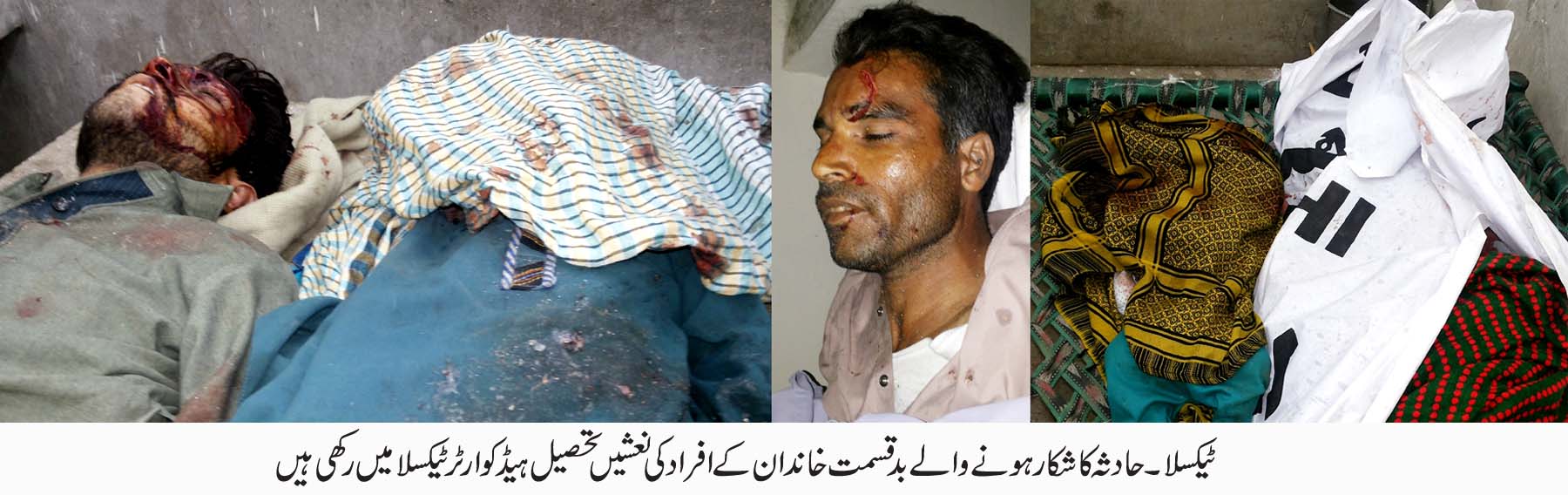 موہڑہ چوک کے قریب ٹرک اور مسافر وین میں تصادم