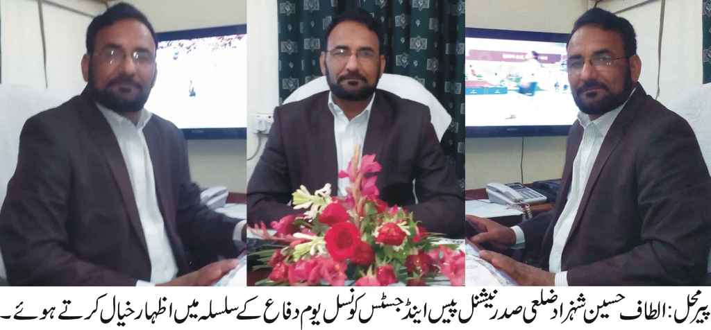 پیرمحل کی خبریں 6/9/2016