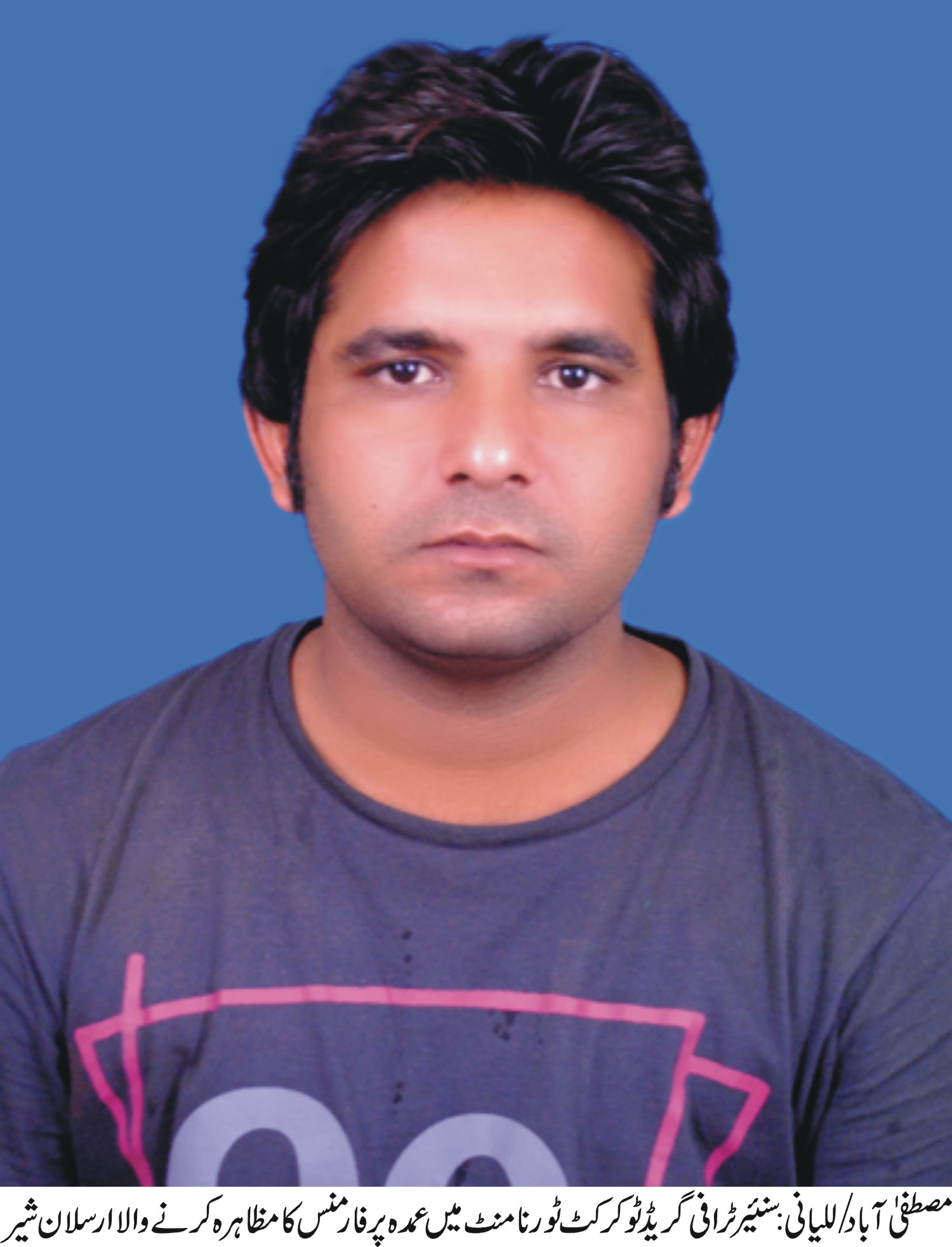 مصطفی آباد/للیانی کی خبریں 3/9/2016