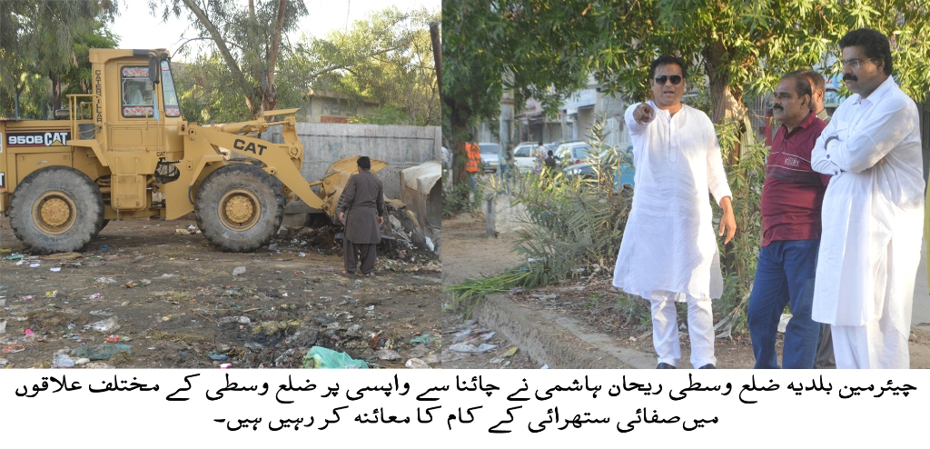 ضلع وسطی کو شفاف ترین ضلع بنانے کے لئے ہر ممکن اقدام کرئینگے۔ ریحان ہاشمی