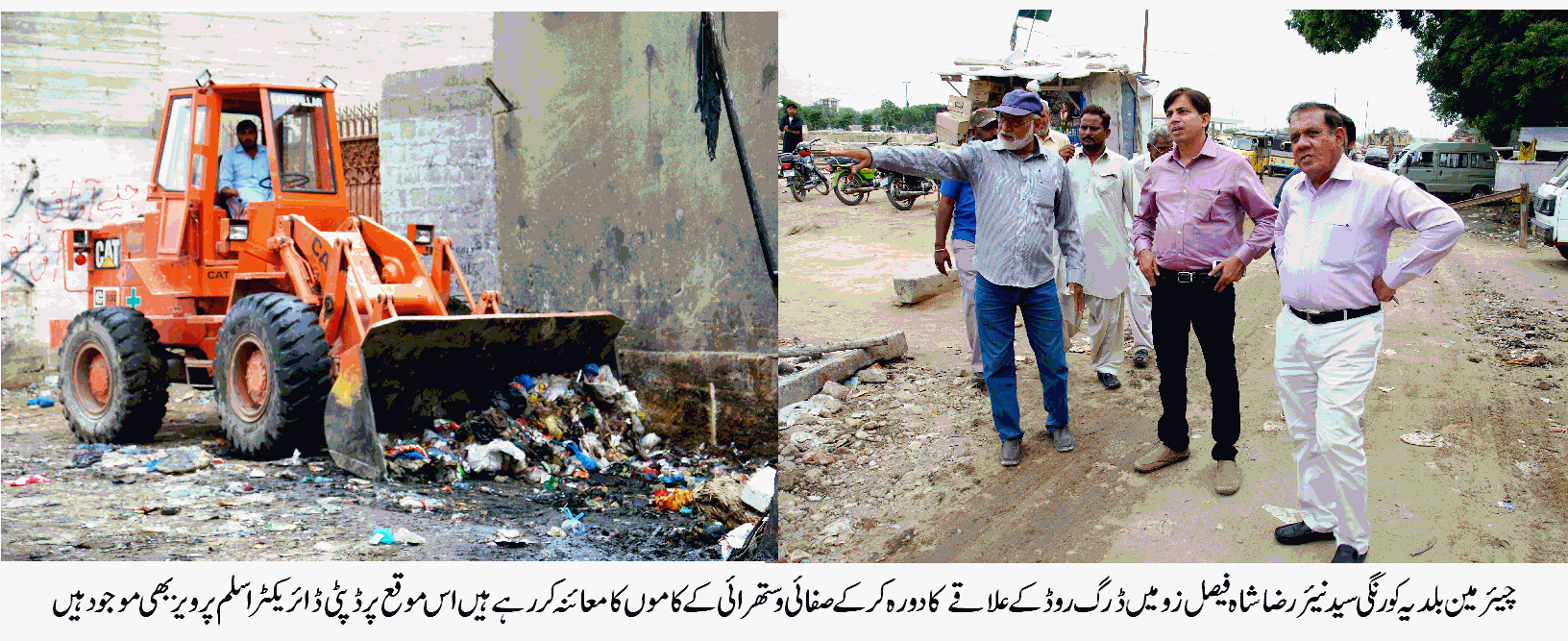 چیئرمین بلدیہ کورنگی کا عوامی تعاون کے ذریعے ضلع کورنگی کو نیٹ، کلین اینڈ گرین بنانے کا اعلان