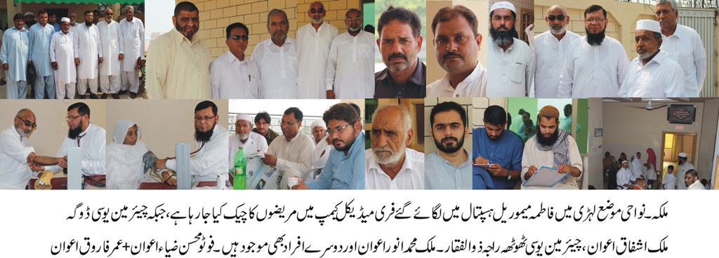 ملکہ کی خبریں 26/9/2016