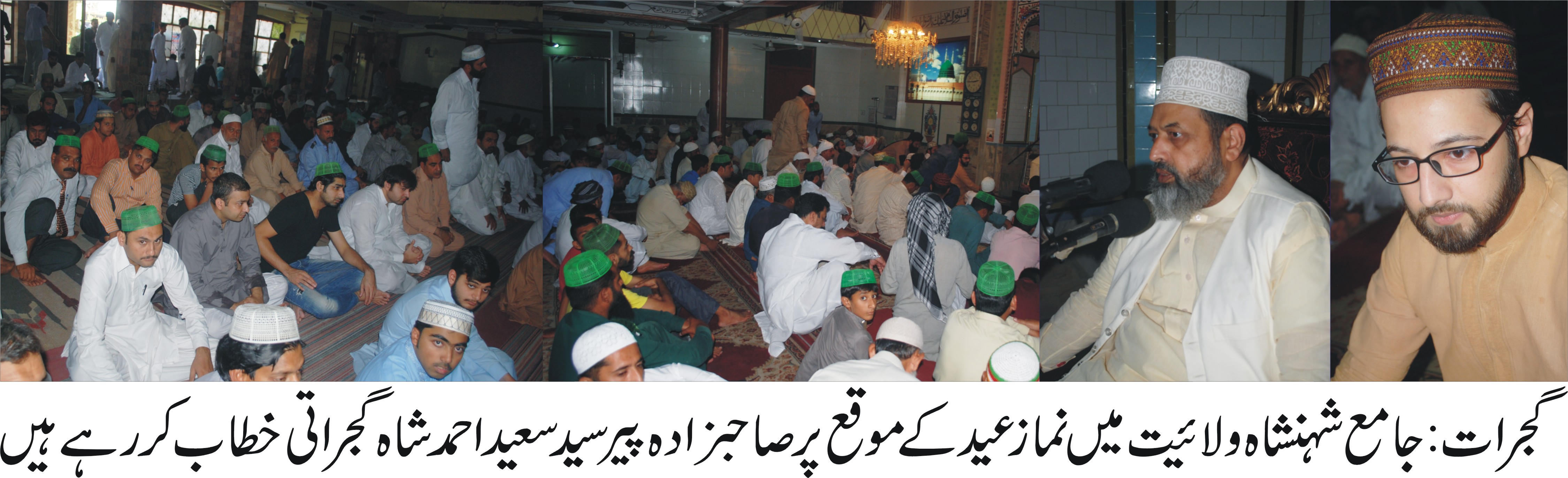 گجرات کی خبریں 18/9/2016