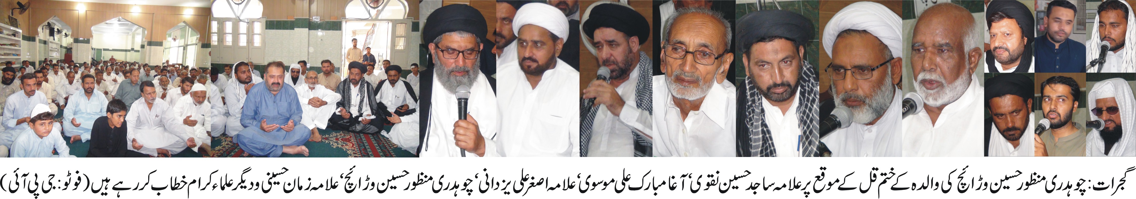 گجرات کی خبریں 1/9/2016