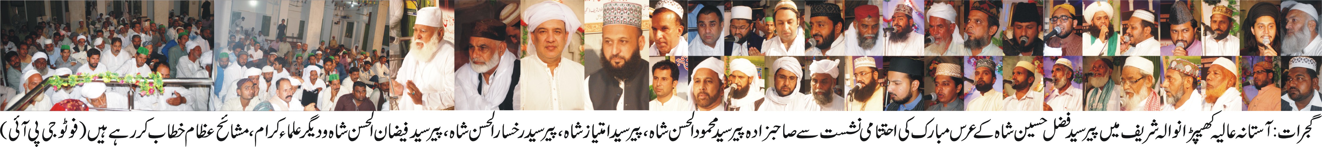 GPI News