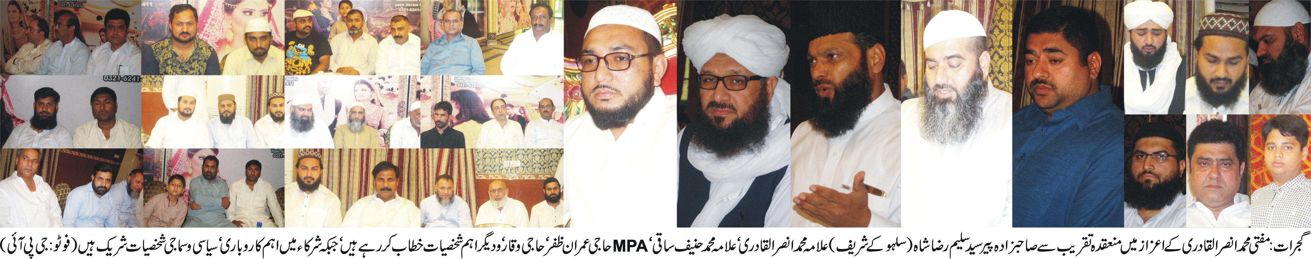 گجرات کی خبروں کی تصویری جھلکیاں