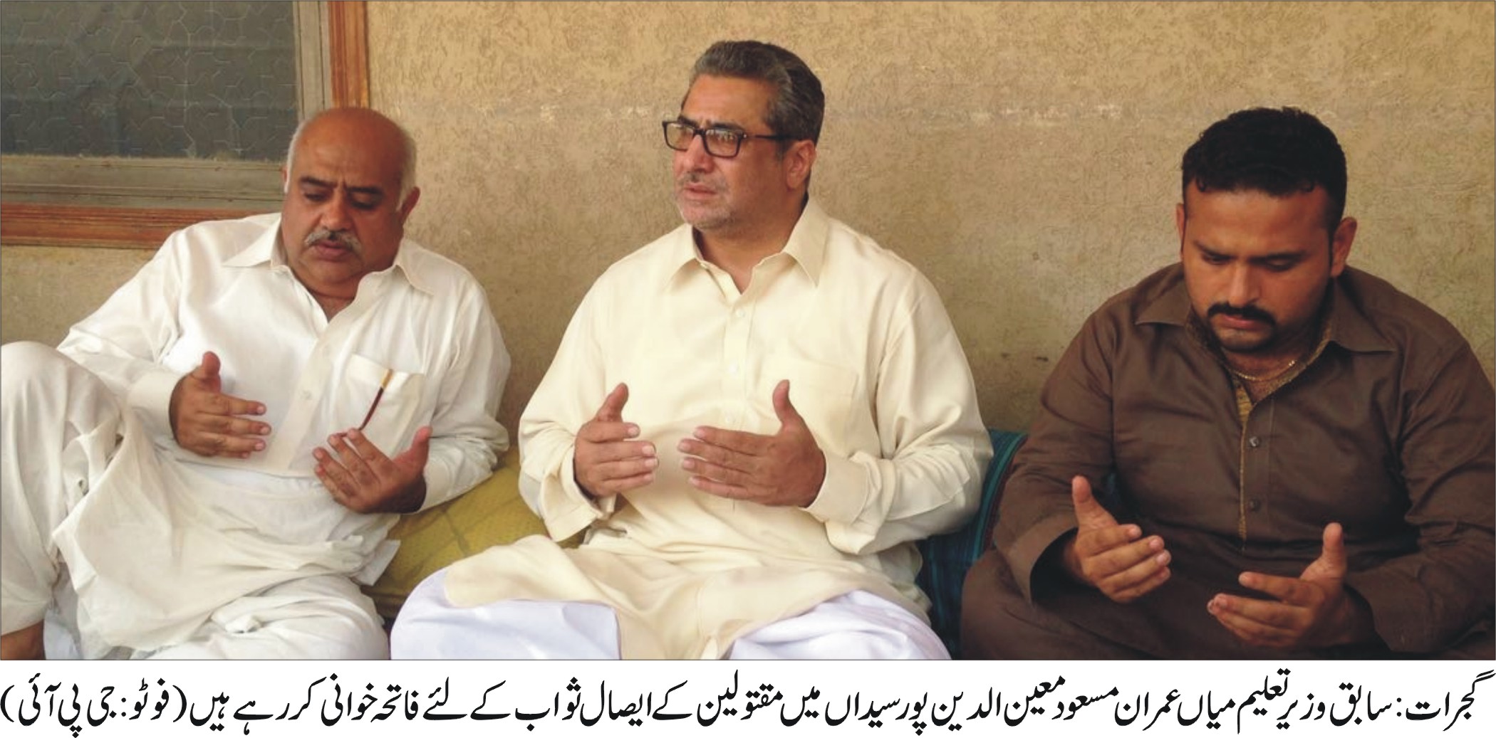 گجرات کی خبروں کی تصویری جھلکیاں