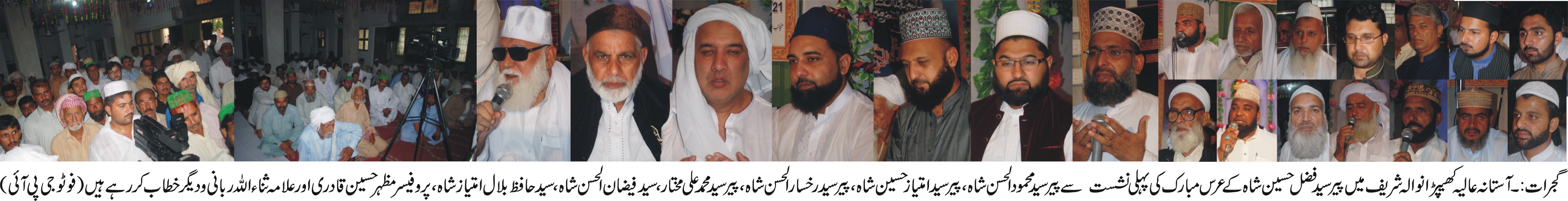 گجرات کی خبریں 22/9/2016