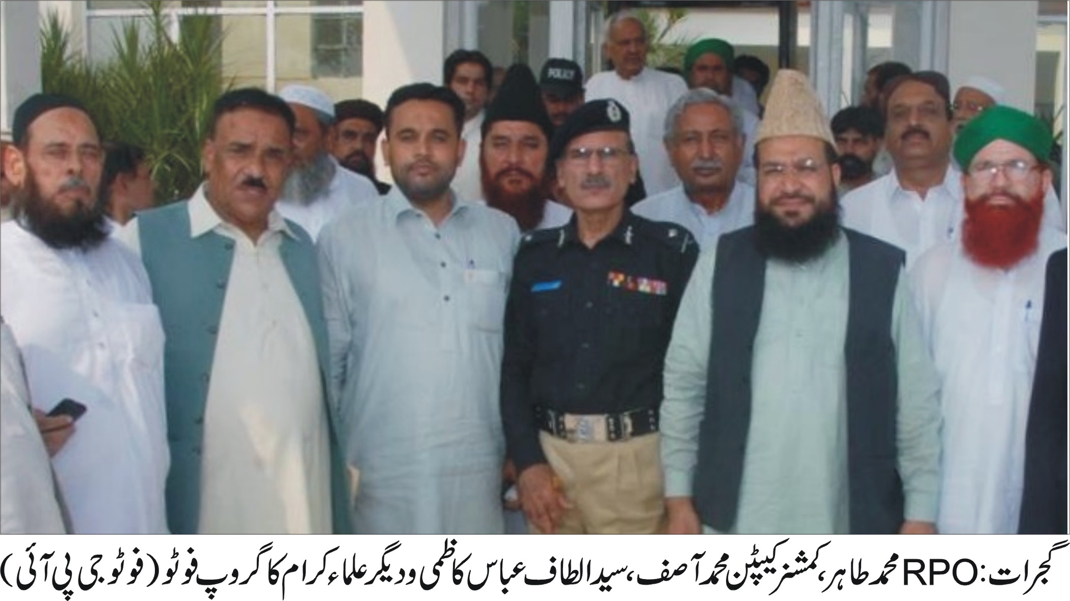 گجرات کی خبریں 28/9/2016