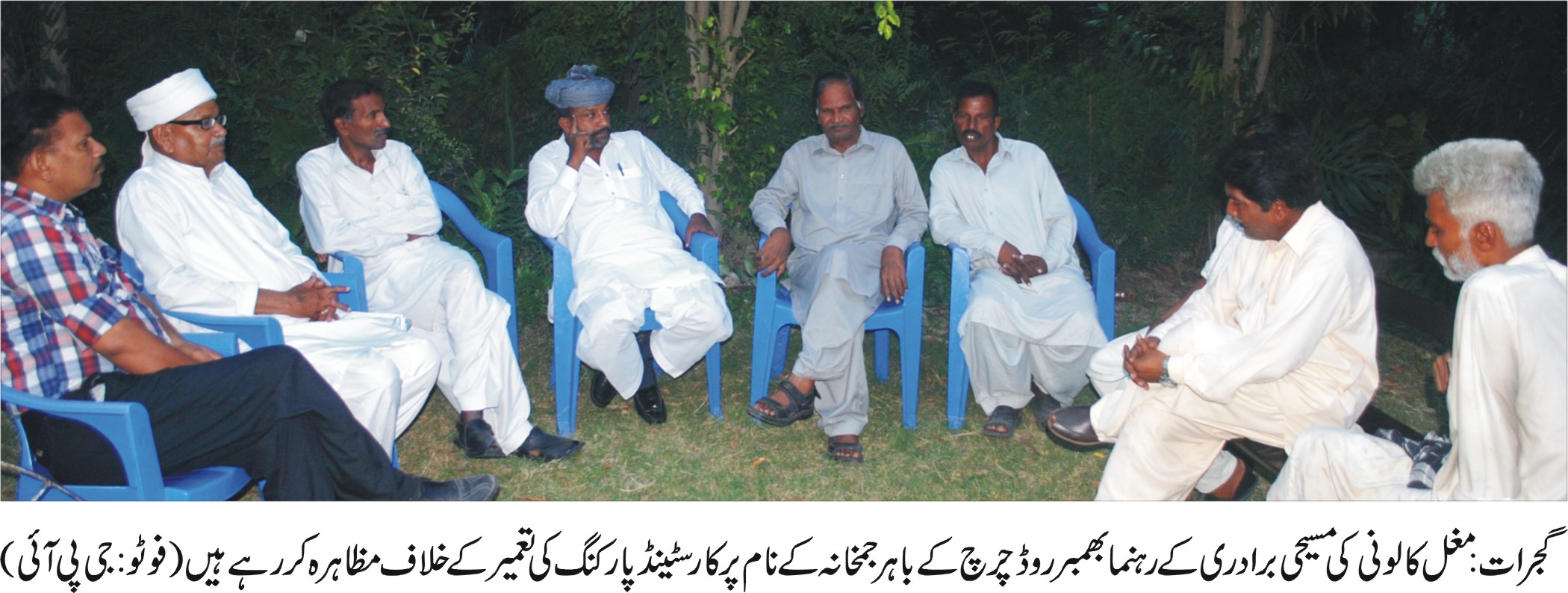 گجرات کی خبریں 29/9/2016