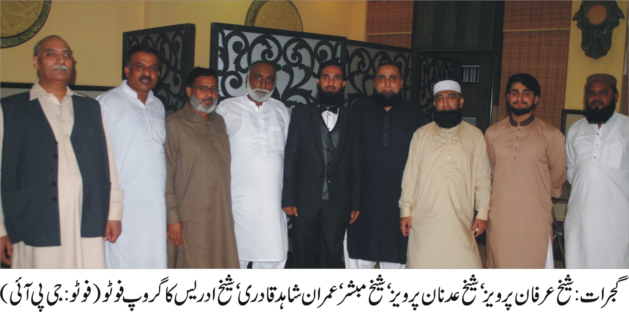 گجرات کی خبریں 30/9/2016