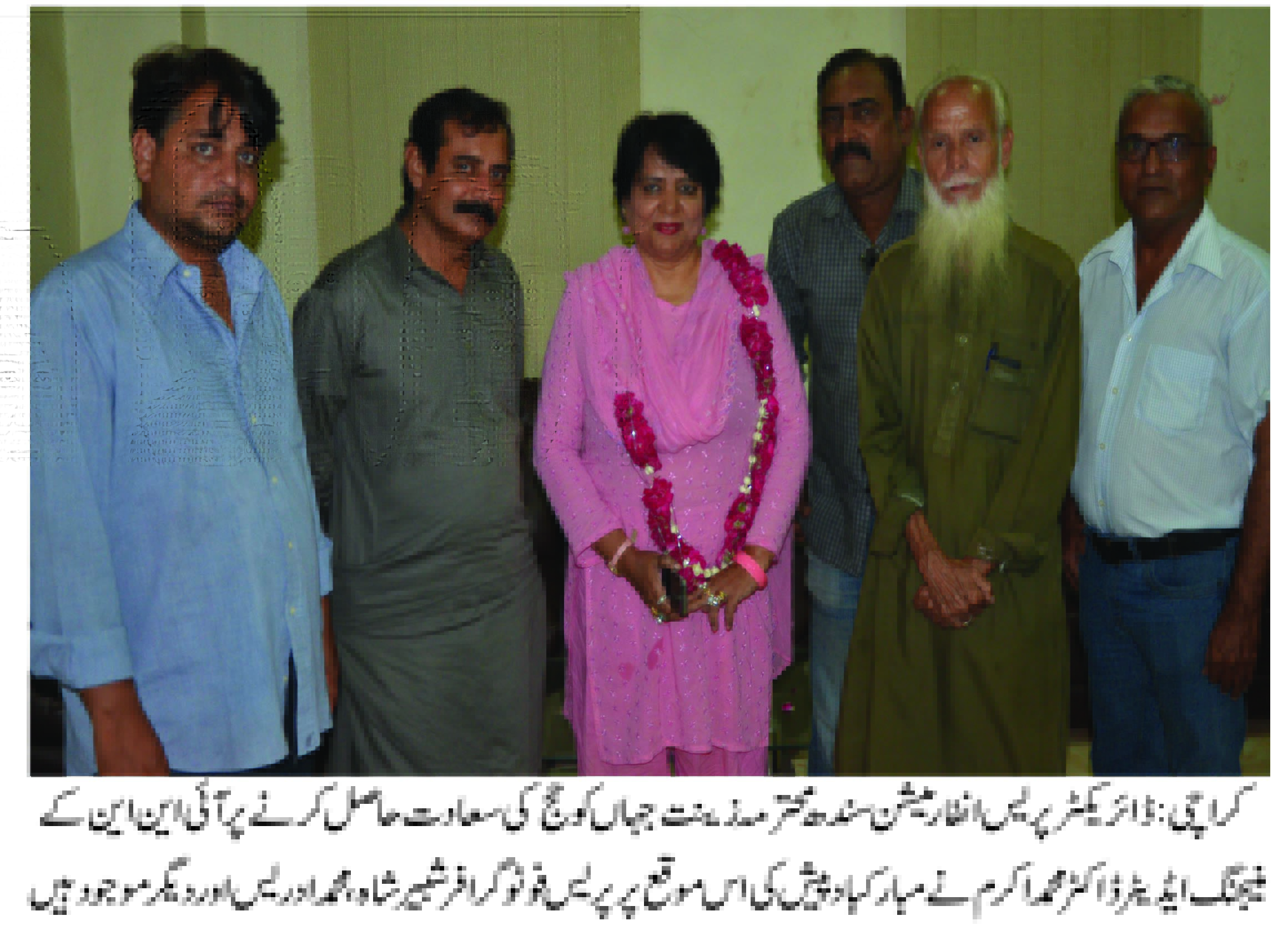 کراچی: ڈاکٹر محمد اکرم کی حج کی سعادت حاصل کرنے پر محترمہ زینت جہاں کو مبارکباد