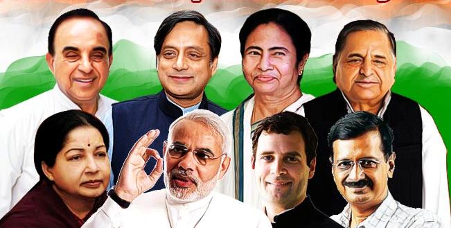 برہمن کا ایجنڈہ محروم تکمیل