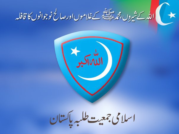 پاکستان کو اسلامی فلاحی مملکت بنانے کے لئے طلبہ کی اخلاقی تربیت کے لئے خصوصی سرگرمیاں منعقد کریں گے