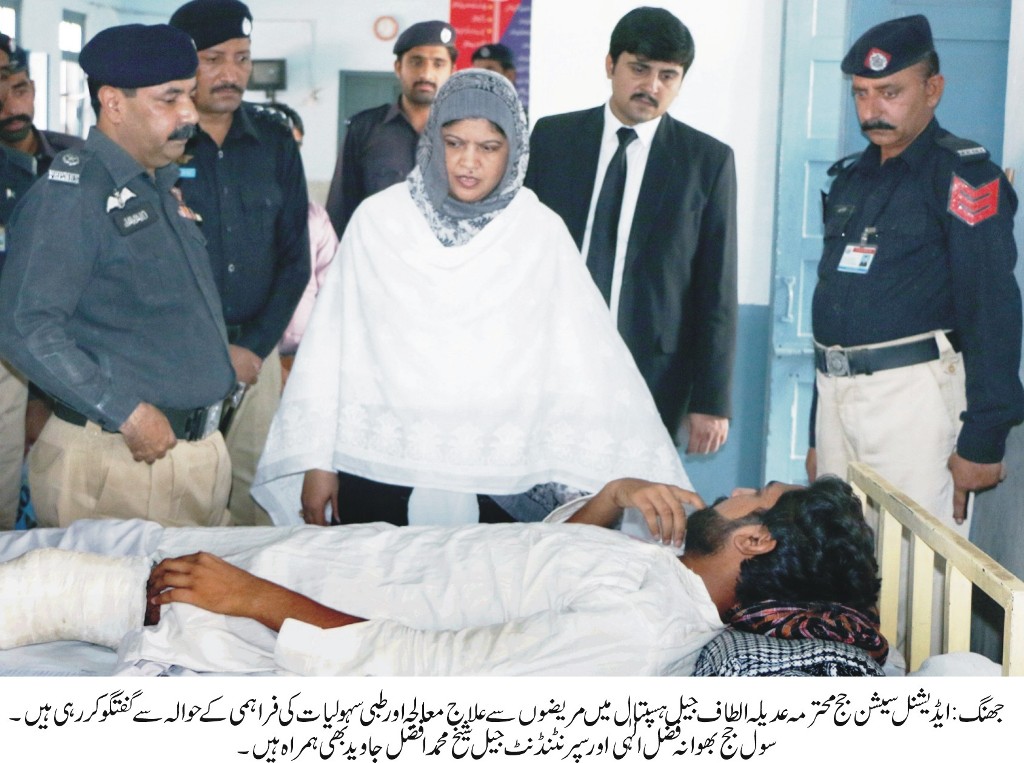 جھنگ کی خبریں 28/9/2016