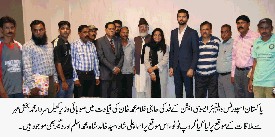 یوم آزادی اور امن پیس اسپورٹس فیسٹیول کا کامیاب انعقاد پر حاجی غلام محمد خان مبارکباد کے مستحق ہیں۔ سردار محمد بخش مہر