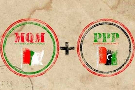 بانی سے لاتعلقی کے بعد ایم کیو ایم پہلے ضمنی الیکشن میں اپنی سیٹ ہار گئی
