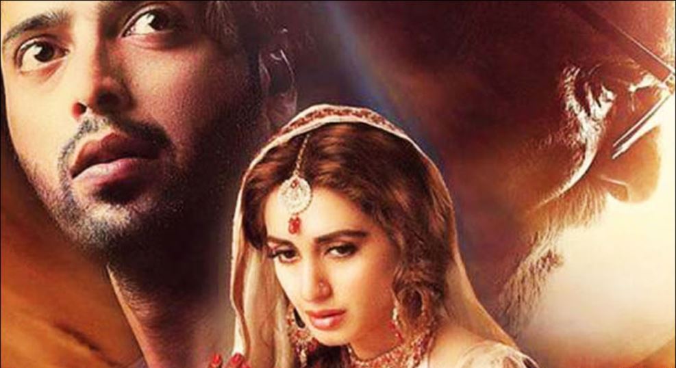 ماہ میر آسکر نامزدگی حاصل کرنے کی دوڑ میں شامل