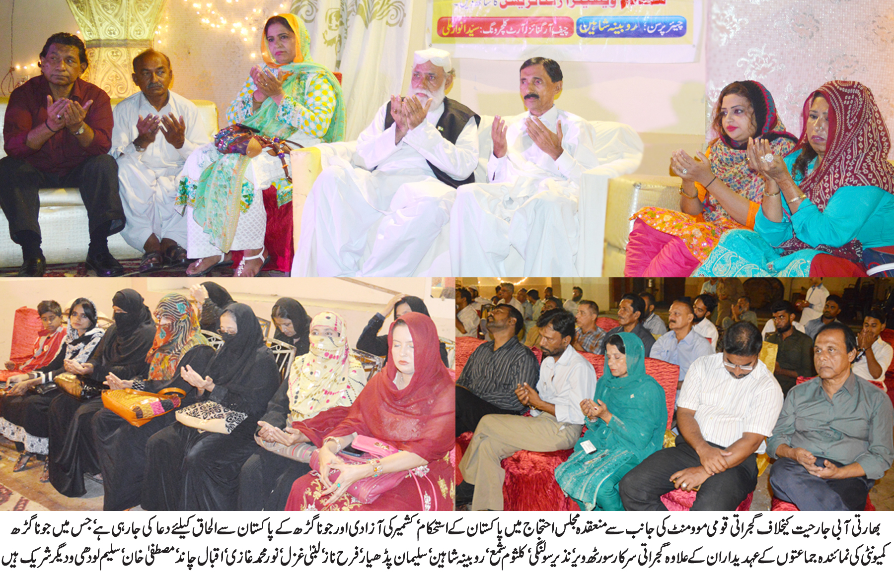 کراچی کی خبریں 27/9/2016