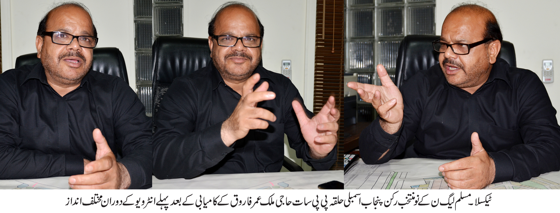 Malik Umar Farooq